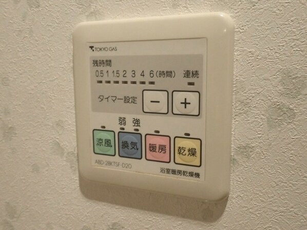 レジェンド江古田の物件内観写真